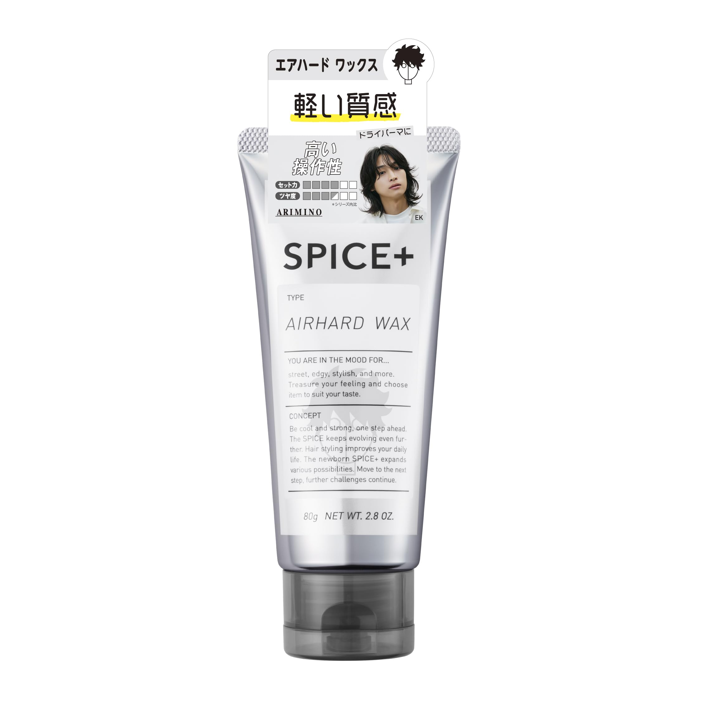 SPICE+ スパイスプラス エアハード ワックス 80g Amazon.co.jp: アリミノ SPICE+(スパイスプラス) エアハードワックス